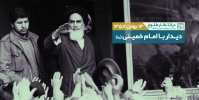در انتظار طلوع | قسمت سی و یکم