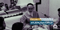 در انتظار طلوع | قسمت سی و پنجم