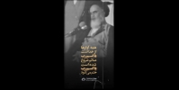 عالم با اسم رب شروع می‌شود