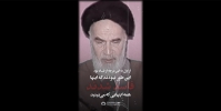 هیچ امر فاسدی یکدفعه سراغ آدم نمی‌آید