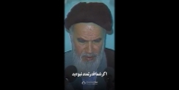 استوری | این یک قدرت الهی است
