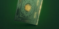 شاهکار سجاد