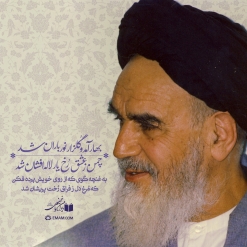 بهار آمد و گلزار نورباران شد