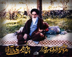 رهرو عشق