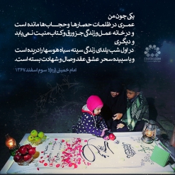 شب یلدای زندگی