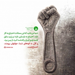 قوه جوانی