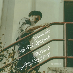 شما خدا را می‌خواهید