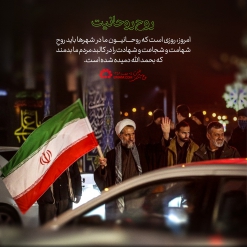 روح روحانیت
