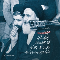 تلبیسات ابلیس