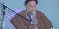 رای به اسلام