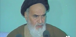 روز وحدت