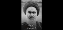 در این راه پیروزید