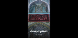 استوری | مجالس عزا را دست کم نگیرید