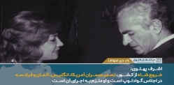 در انتظار طلوع | قسمت یازدهم