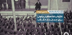 در انتظار طلوع | قسمت پانزدهم