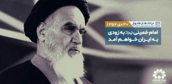 در انتظار طلوع | قسمت هجدهم