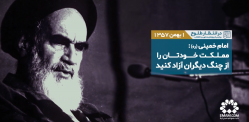 در انتظار طلوع | قسمت نوزدهم
