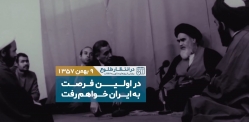 در انتظار طلوع | قسمت بیست و هفتم