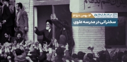 در انتظار طلوع | قسمت سی و دوم