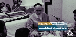 در انتظار طلوع | قسمت سی و پنجم