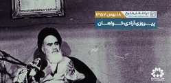 در انتظار طلوع | قسمت سی و ششم