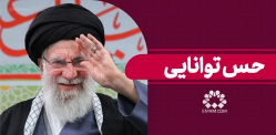 حس توانایی