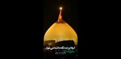 استوری | کربلا را زنده نگه دارید