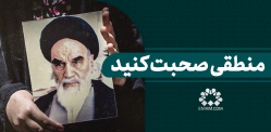 منطقی صحبت کنید