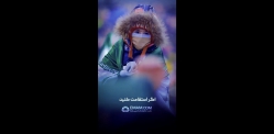 اگر استقامت کنید پیروز خواهید شد