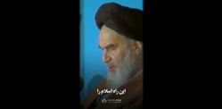 استوری |‌ در راه اسلام