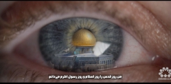 روز قدس، روز اسلام