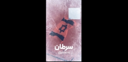 سرطان