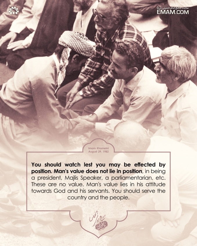 Man's value does not lie in position