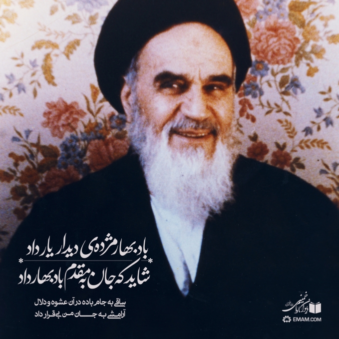 باد بهار