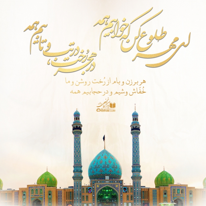 طلوع مهر