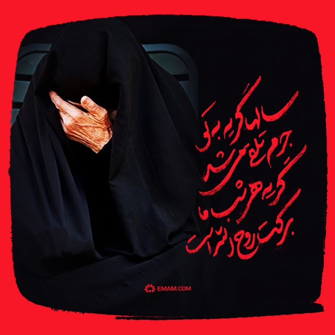 برکت روح الله