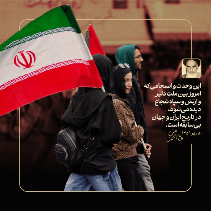 اتحاد مثال زدنی