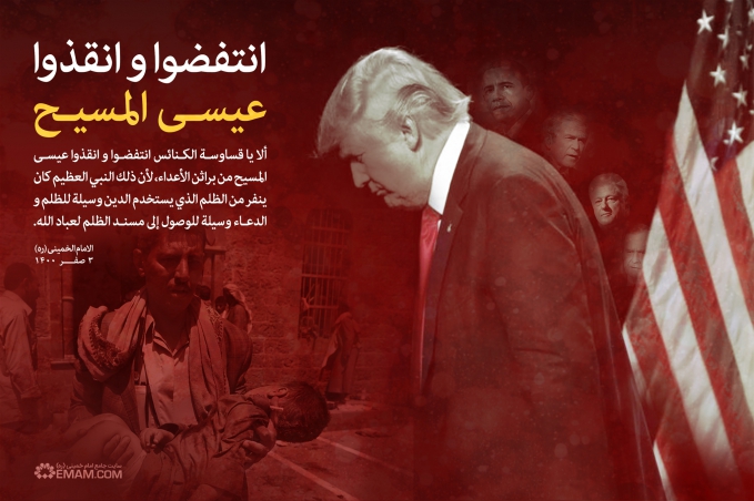 آباء الكنيسة