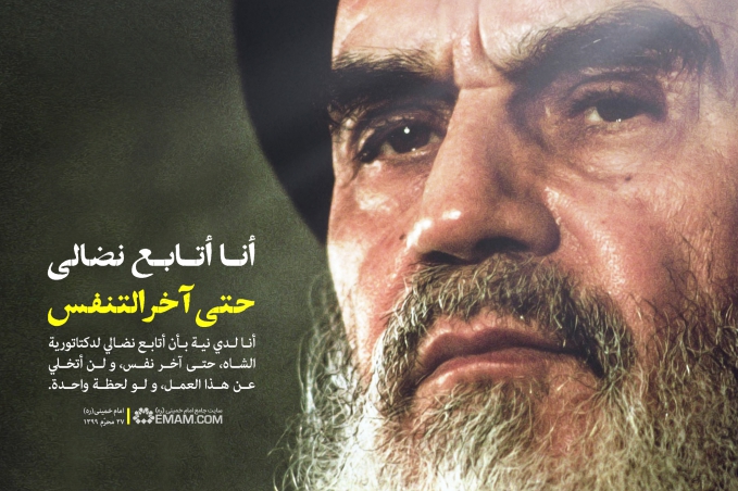 حتی آخر نفس