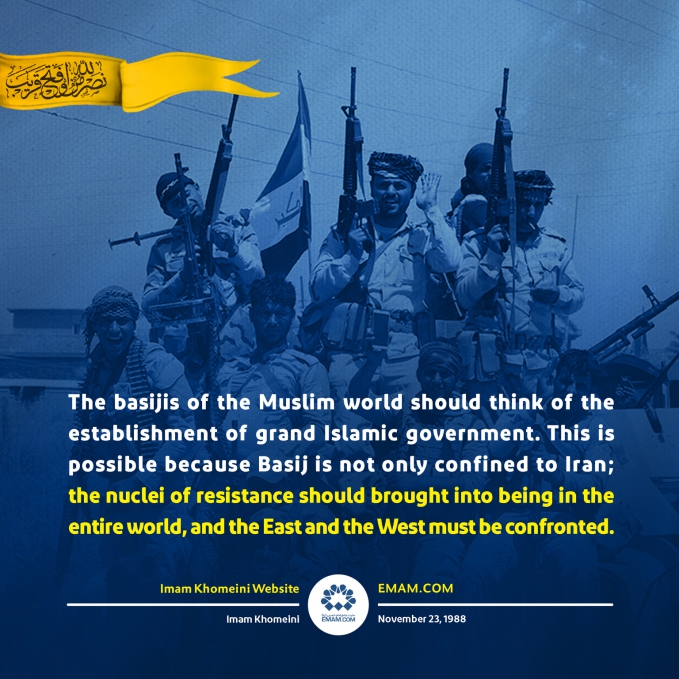 Basij is not only confined to Iran