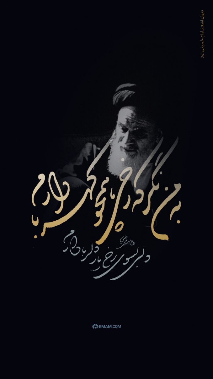 دلی به سوی رخ یار دلربا دارم