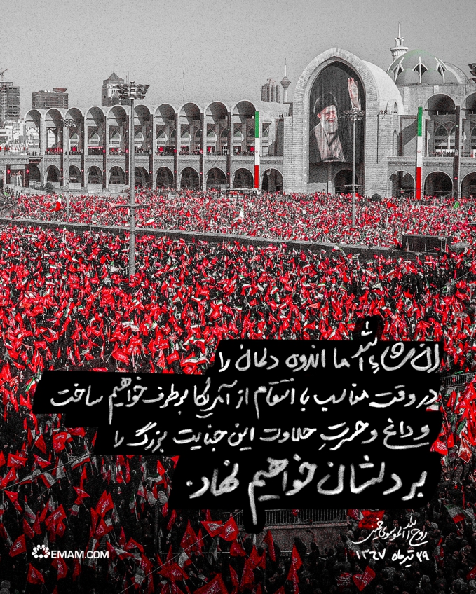 انتقام از آمریکا و آل سعود