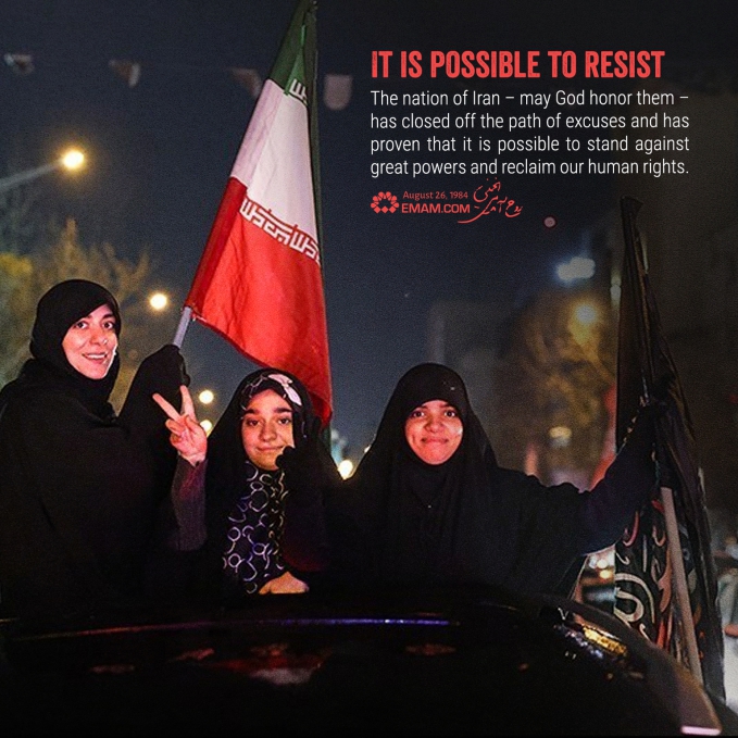 It is possible to resist