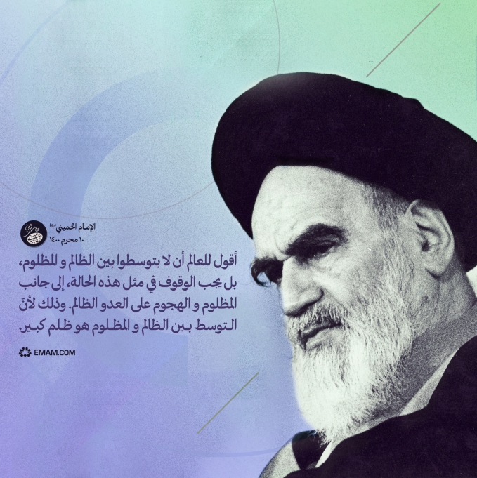 ظلم كبير
