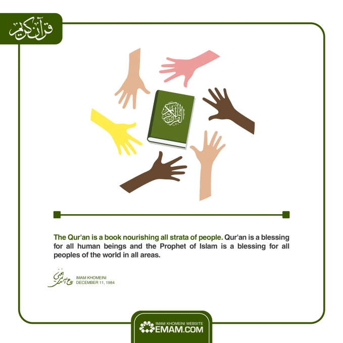 The Qur'an is a book nourishing all strata of people