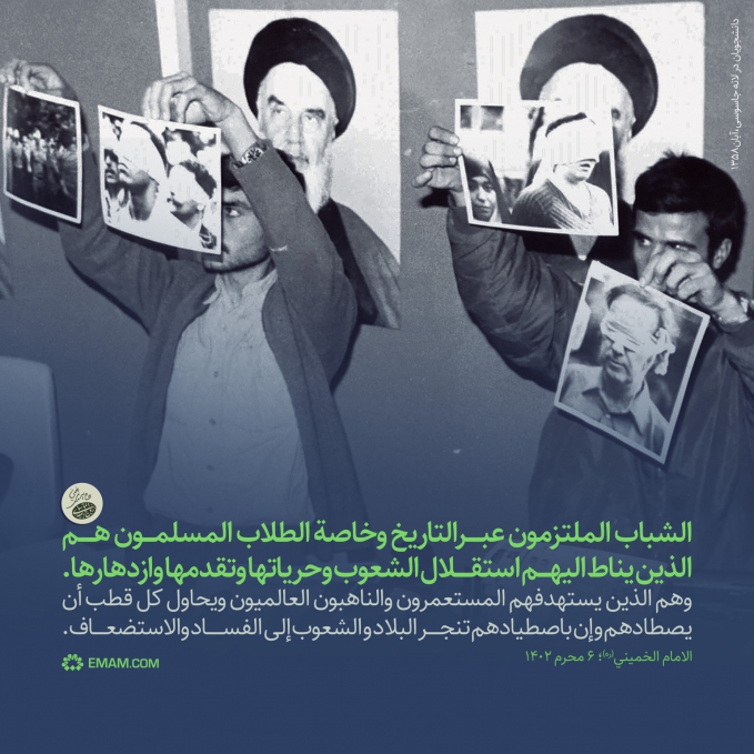 الأهداف الرئيسية للاستعمار