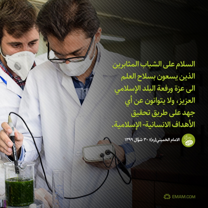 شباب مسلحون بالعلم