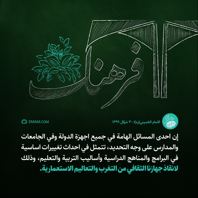التغييرات الأساسية في الدورات التعليمية