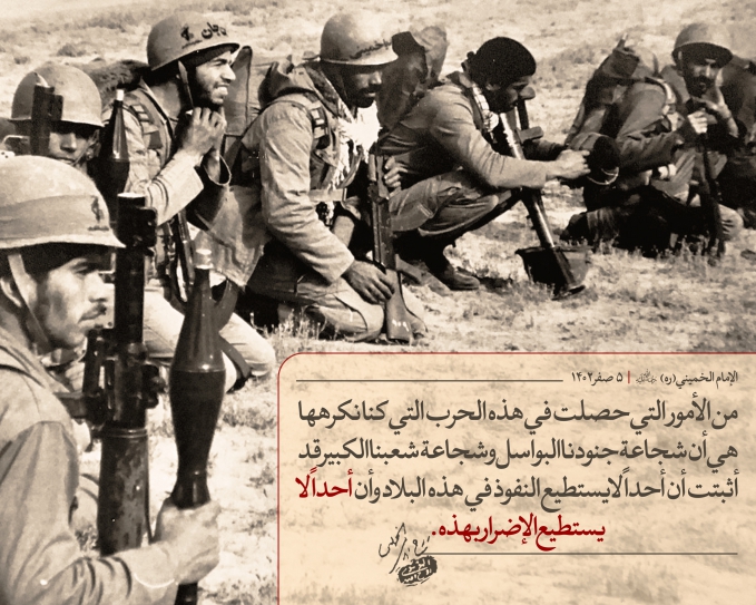 بلد منيع