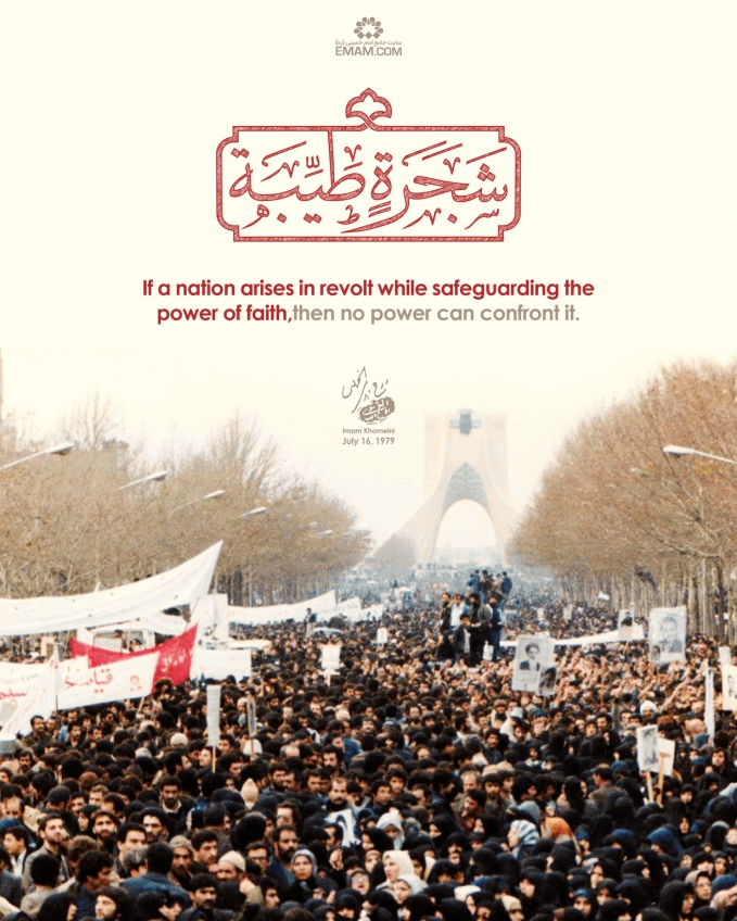 The need to maintain faith